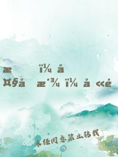 我！大反派！八門(mén)一開(kāi)，專(zhuān)踢天才